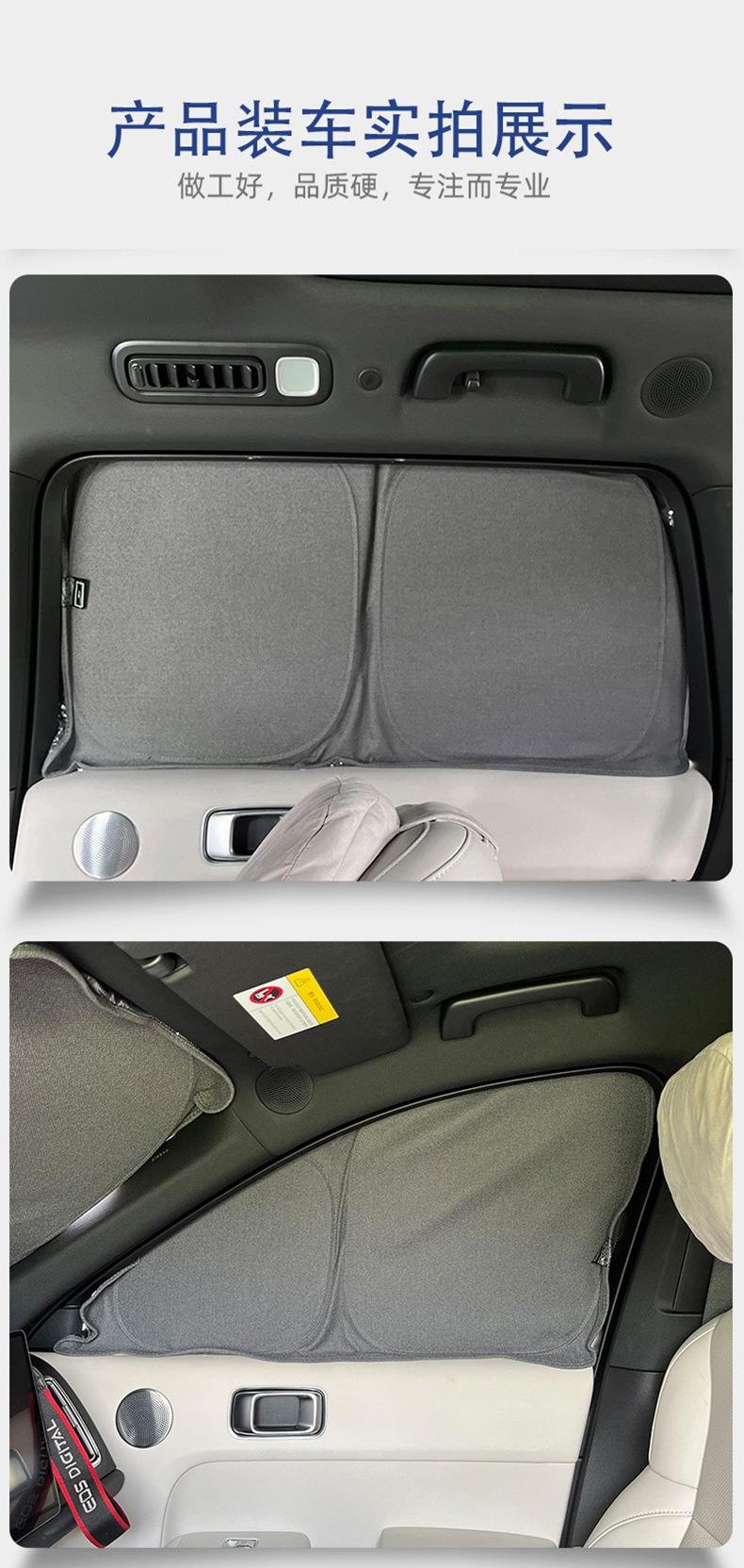 Car sunshade suitable for the Ideal series, graphene sunshade, mold-resistant, for self-driving camping, privacy car window sunshade