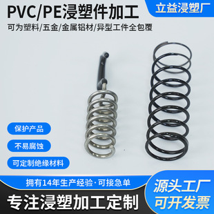���Ώ��ɒ��h PVC ���ܱ�� ���^���÷��P��������ɫ�ʶ��� ���x
