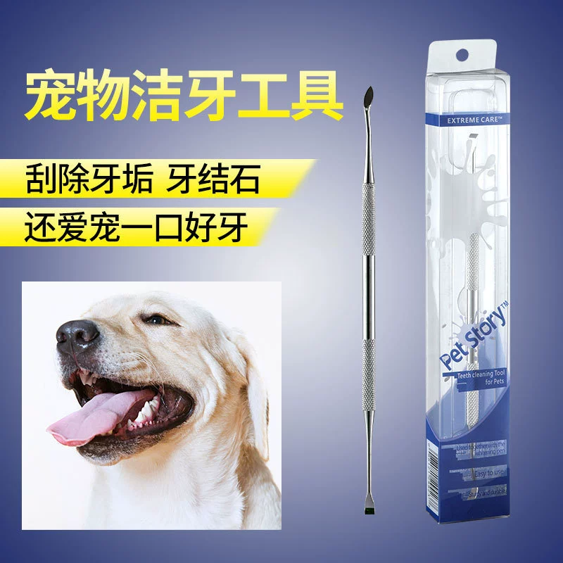 Фабрика прямых продаж домашних животных красавица ручка для собак и кошек