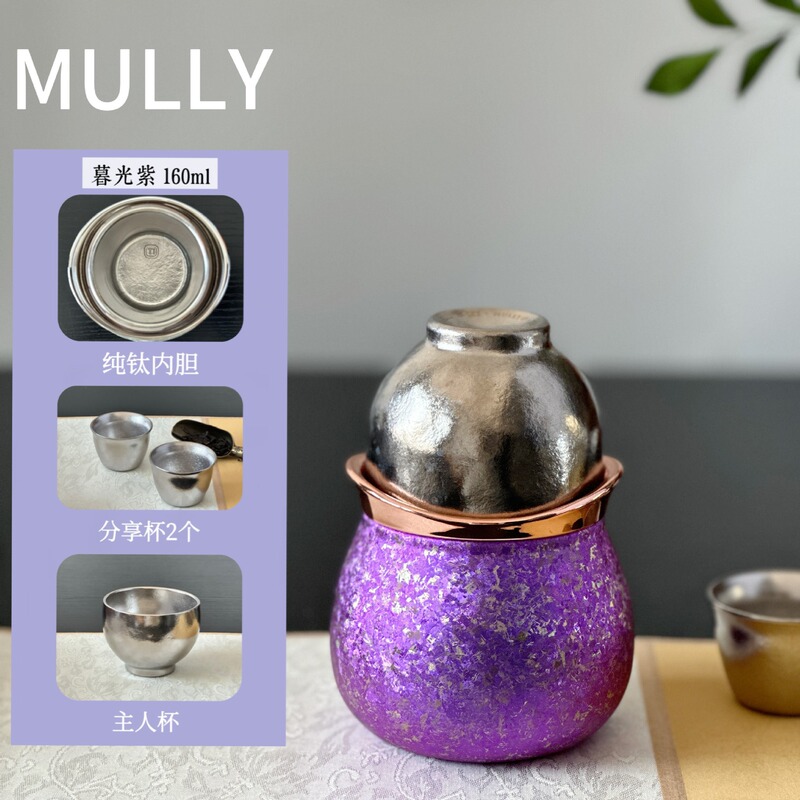 MULLY摩利纯钛葫芦保温杯茶水分离便携水杯高颜值轻奢泡茶器送礼|undefined
