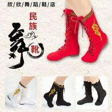 蒙古舞蹈靴套工廠舞鞋直銷蒙古族長筒靴皮靴舞台藝考生舞蹈靴