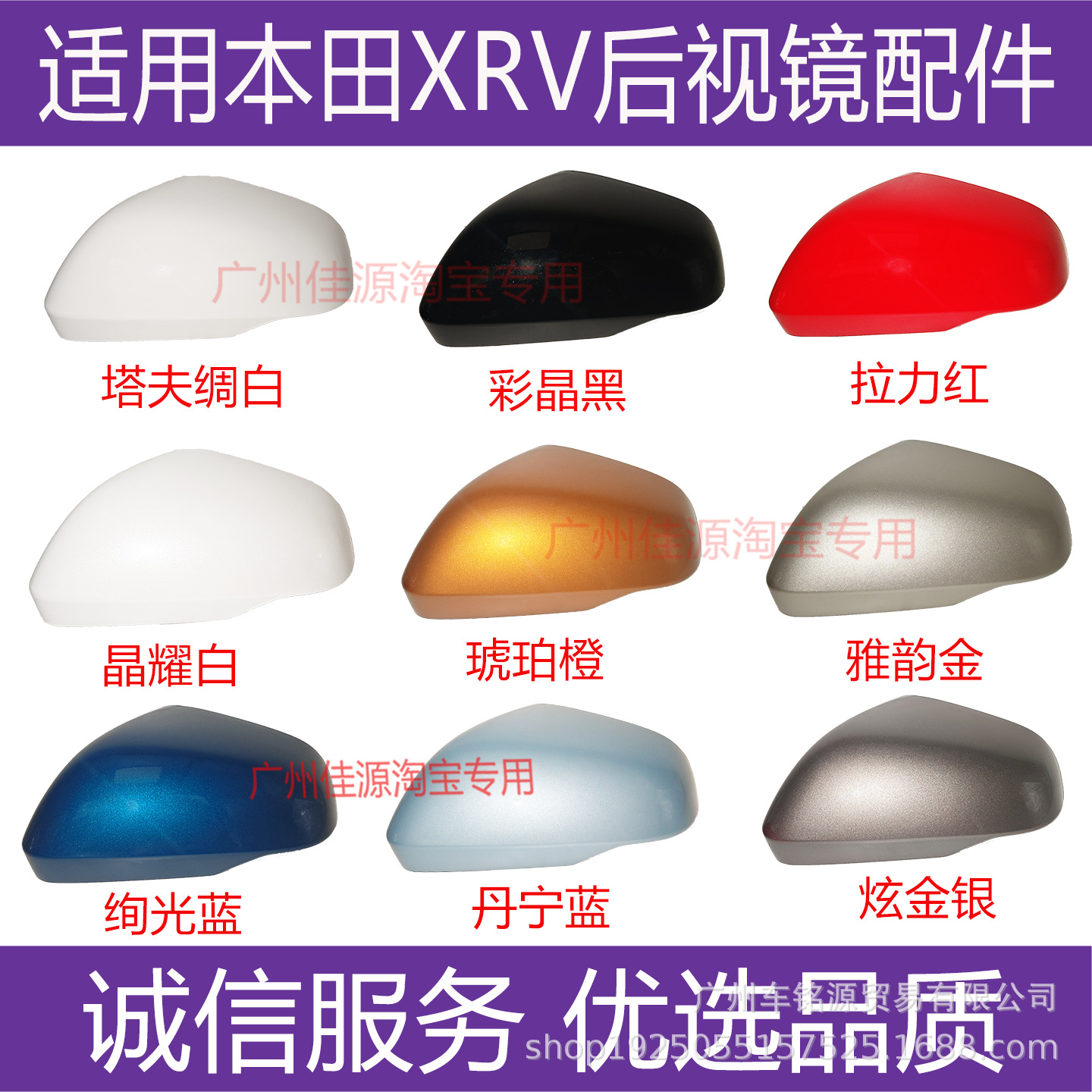 Suitable for Honda Xrv Rearview Mirror Housing from 2014 to 2022 Hr-V Mirror Cover Turn Signal Lens