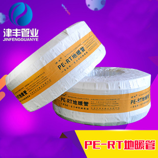 Home Improvement/Engineering General Pert Floor Heating Pipe 20mm Heating Pipe Floor Heating Pipe Anti-Oxidation and Anti-Scaling