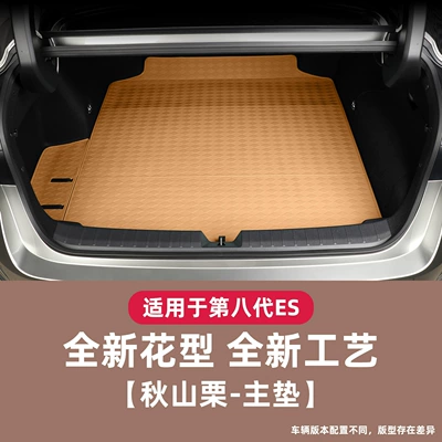 Trunk Mat Es300H, the Trunk Mat Is a Full-Coverage - akiyama-chestnut-tail-box-main-pad-dedicated-car