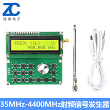 DC4.5V-5.5V ADF4351��̖Դ 35MHz-4400MHz���l��̖�l����Type C