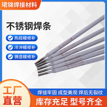 ��ɽ����A102늺��lGES-308���P䓺��lE308-16 3.2�S�ҹ���