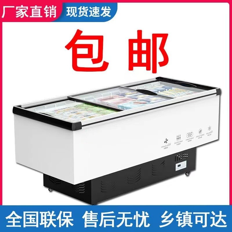 Wholesale Quick Frozen Island Cabinet Freezer Freezer Commercial Island Cabinet Horizontal Ice Cream Ice Cream Glass Door Supermarket Display Cabinet Freezer