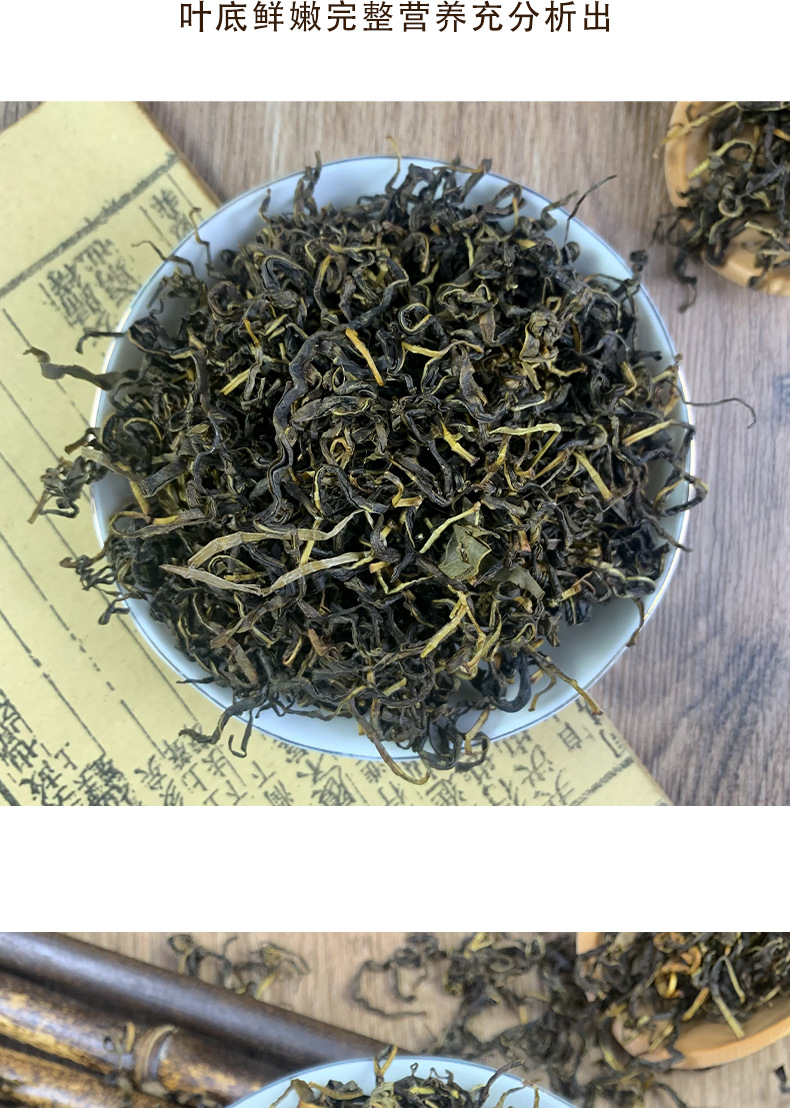 Gan Huang Cao Dried Herb Tea Struchya Scrophulariifolia Sichuan Source 99g specifications