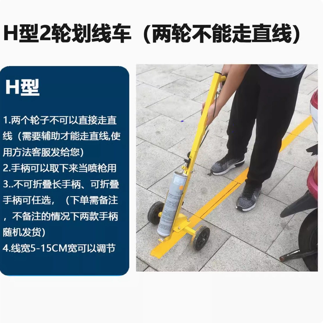 油漆划线车停车位道路跑道篮球场画线神器仓库车间马路喷漆划线机