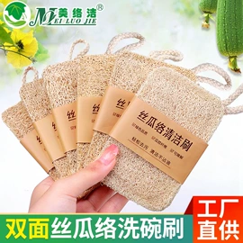 海绵擦;抹布、百洁布;沐浴球浴擦