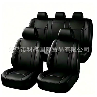 Seat cushion, seat cover, Ebay and Amazon bestseller: PU - black-2-piece-set-single-seat