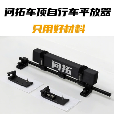 Bar Foldable Mount Device Modification – Car bike rack