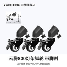 ��v800�����_݆��֧�ܻ�݆�Ƅ�ֱ����؟����_݆�a���֧�ܻ�݆