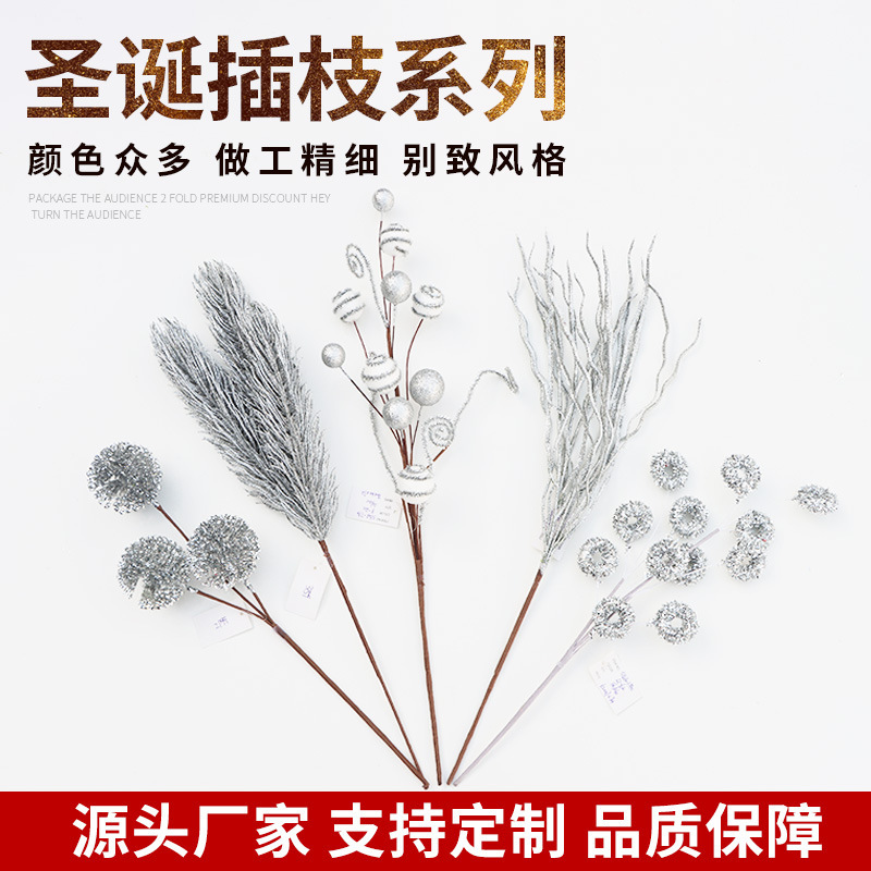 クリスマスアクセサリー銀色の花の頭のクリスマスの葉の挿し木白いクリスマスの花の粉のクリスマスの花のスパンコール|undefined