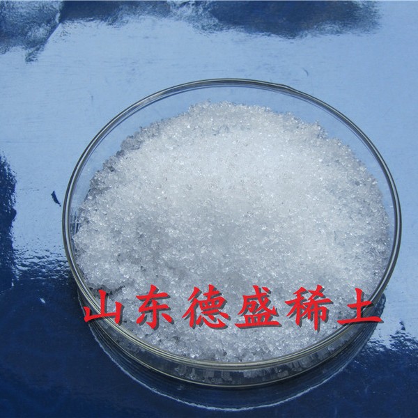 氯化镧可分为七水结晶、无水粉末德盛现货欢迎咨询