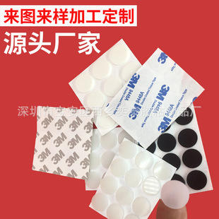 Round single-sided adhesive self-adhesive transparent non-slip silicone mat grid silicone mat high temperature resistant silicone film