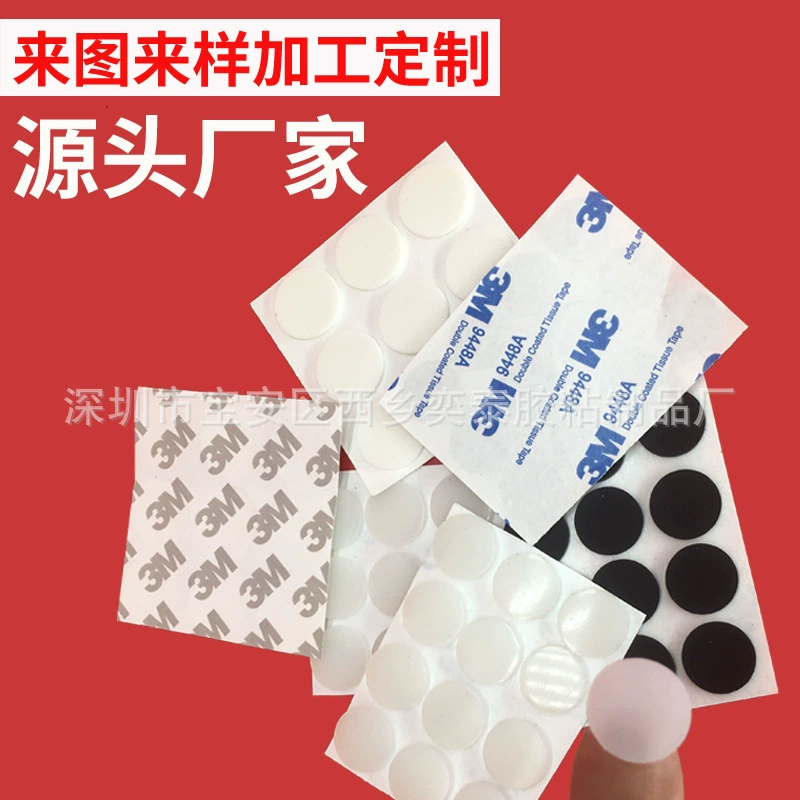 Круглая односторонняя самоклеящаяся прозрачная нескользящая силиконовая подушечка для ног, сетчатая силиконовая подушечка, устойчивый к высоким температурам силиконовый лист