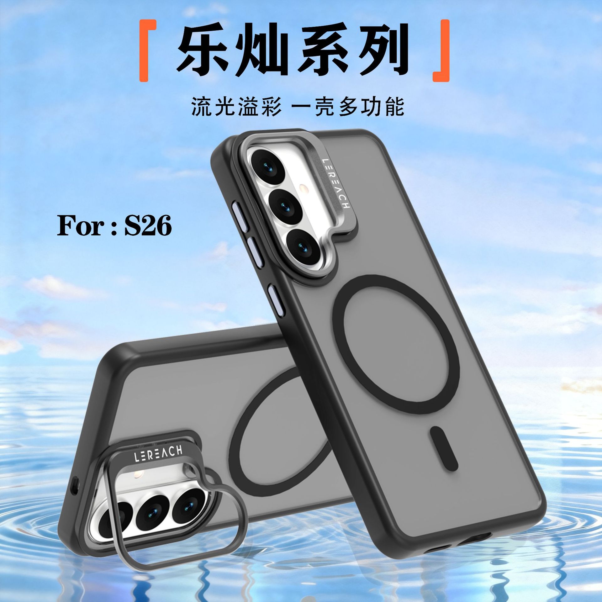 Ốp lưng Samsung S26 Ultra 5G trong suốt từ tính chống sốc có giá đỡ ẩn — Lạc Xán Series Samsung S26 Đen, Lạc Xán Series Samsung S26 Xanh, Lạc Xán Series Samsung S26 Cam, Lạc Xán Series Samsung S26 Plus Đen