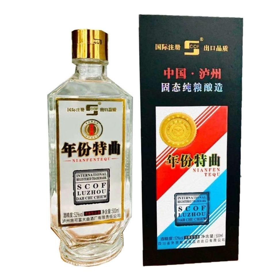 原厂正品泸州施可富年份特曲52度500ml优级白酒假一罚十浓香型