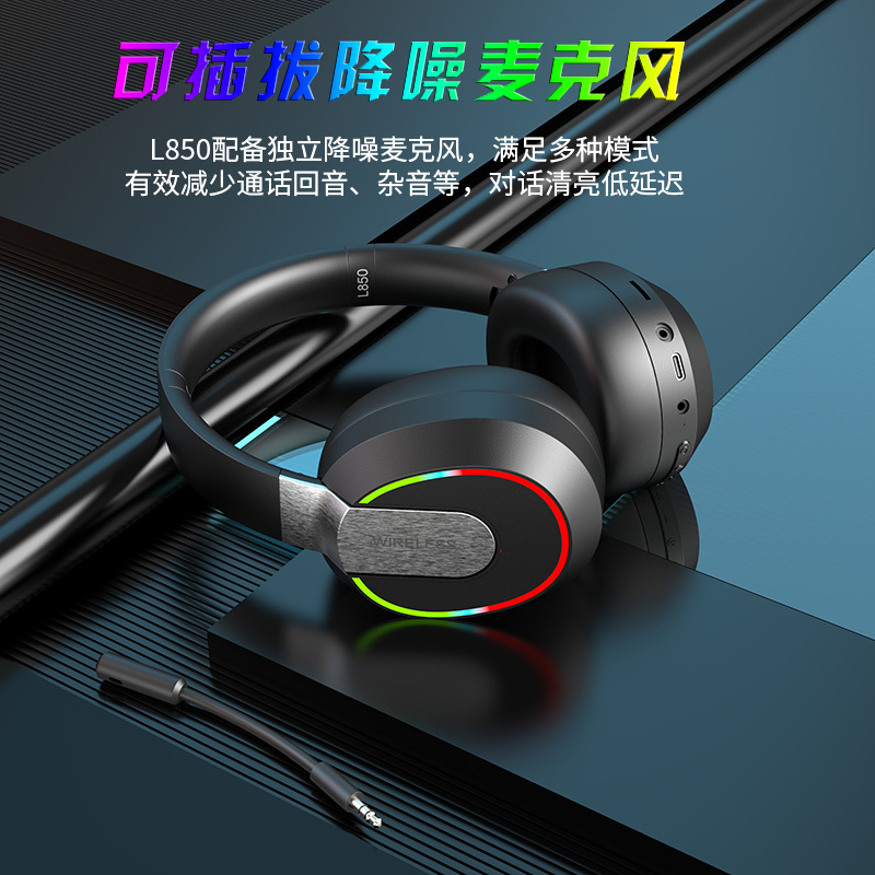 Nuevo modelo privado 2.4G auriculares Bluetooth con cable e inalámbrico, juegos móviles con baja latencia, deportes electrónicos luminosos