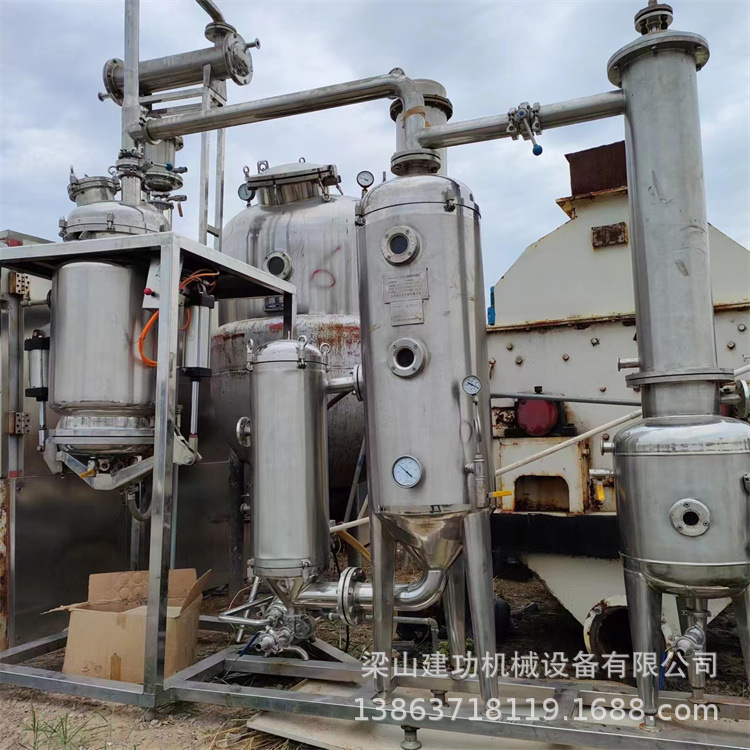 二手小型多功能提取浓缩机组 热回流提取浓缩机 植物精油提取浓缩