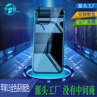 �O��15 Apple iPhone 15 ��ɫ �Sɫ �Gɫ �{ɫ ��ɫPC��ɫ�����S