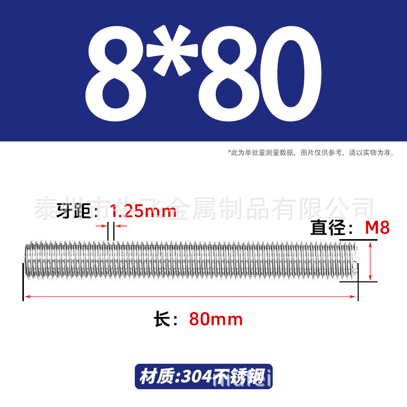 304 acero inoxidable barra de tornillo M3M4M5M6M8M10 image 160