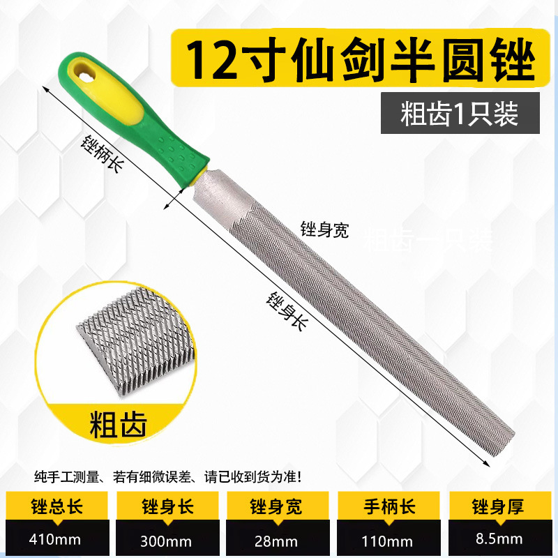 仙剣の半円やすりやすりの金属やすりの金属やすりのはさみやすりの平やすりの板やすりの太い中の細い歯のはさみやすり|undefined