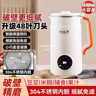 С���󶹝{�C��������С���Ʊ�ȫ�Ԅ��^�V�ӟ�๦����ĥ��y�o��