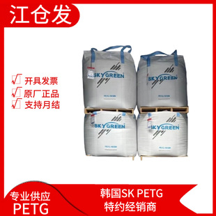 �n��SK PETG PN100 PN200 PN300 PN400͸��ʳƷ�����yƷ����ԭ��