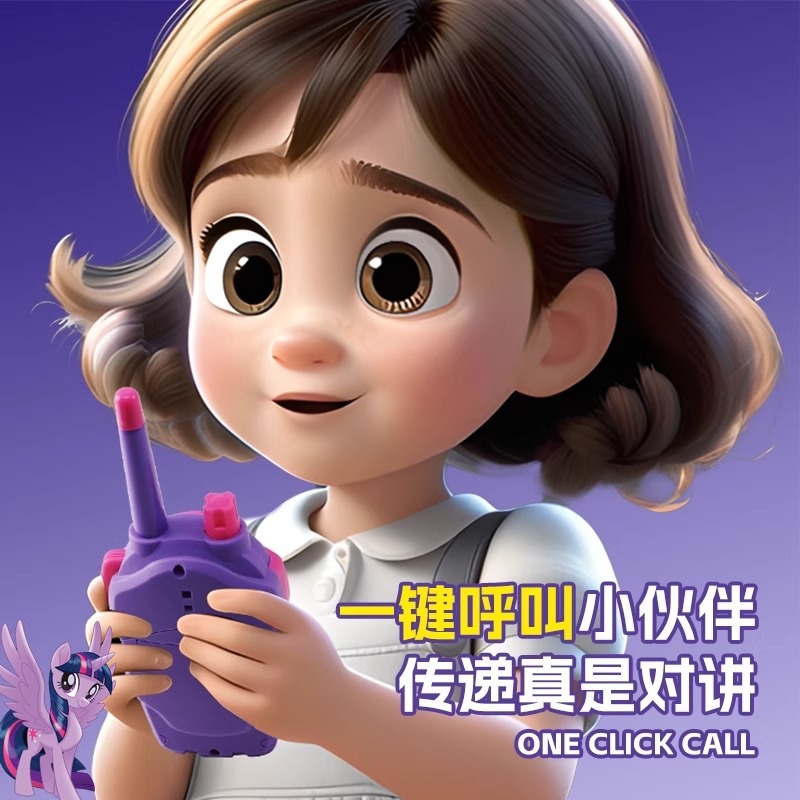 Exquisite Birthday Gift Walkie-Talkies, Long-Distance Children's Pretend Play Outdoor Toys, Parent-Child Interaction, 1000m Conversations