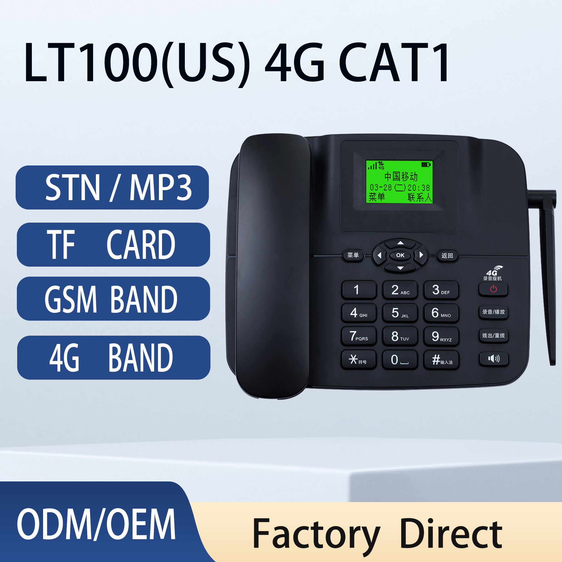 LF100 (EU) 4G CAT1浅底主图4.0
