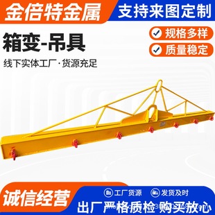 One-word steel beam rotating telescopic adjustable wide pole beam 32 tons lifting beam I-word balance beam container