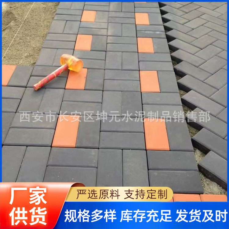 商洛透水砖厂家批发 透水砖 渗水砖 面包砖 植草砖 草坪砖 车位砖