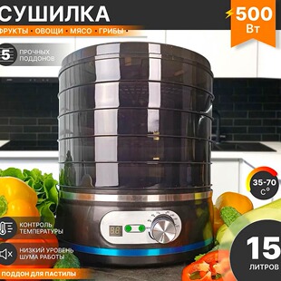 Cross-border dehydrator household fruit and vegetable dried fruit refrigerator pet air dryer dryer fruit dehydrator