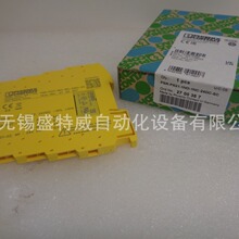 ԭ�b�F؛ 2700357 �����˹ ����^���PSR-PS21-1NO-1NC-24DC-SC