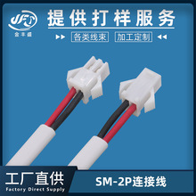 SM2.54���Ӿ�2.54mm�g�๫ĸ���往 늳س�늽ӿھ� �Շ����B�Ӿ�