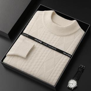 Autumn and Winter Men's Half Turtleneck Cashmere Knitwear Twisted White Knitwear Pullover Warm Knitwear Thickeneded Bottoming Shirt for Men