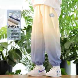 儿童裤子2025夏季薄款儿童装防蚊裤中大童运动速干裤男孩冰丝渐变