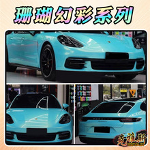 ɺ���ò�ϵ�и�ɫĤ�{�G���S��܇��Ʒ�羳���Q���S���l܇����ɫ�N