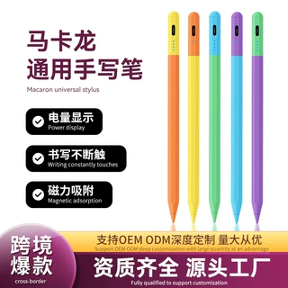 手写笔工厂定制OEM贴牌logo镭雕触屏电容笔跨境CE FCC ROHS白名单