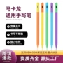 跨境定制ce触屏电容笔