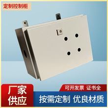 开关控制柜变频器控制柜箱体室外机柜外壳电气设备工地配电箱批发