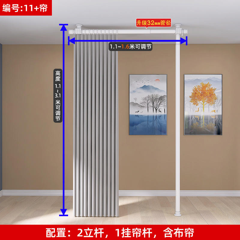 天に立って客間の寝室を遮断して部屋を分けて部屋を二つの部屋に変えて、一時的に簡易屏風を遮る