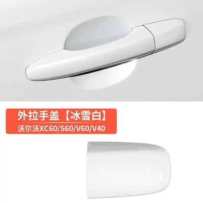 Volvo Xc60S60L Door Handle Cover, Left Door Handle Keyhole Cover 39819800 31349578 (Armrest, handle, handle) - xc60s60lv60v40-handle-small-cover-ice-white-front-left