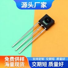 ͨ�ø��|������ɔ_�t�⾀�����^SL0038YS һ�w��38KHz�t������^