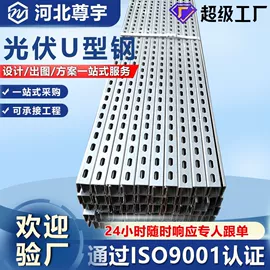 光伏支架;其他紧固连接;螺栓