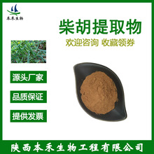 �����ȡ��10:1ֲ����ȡ������ˮ���Զ�Ҏ�����в����߰100:1.