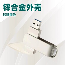 工厂外壳锌合金压铸件二合一双头优盘可装G2板芯片金属U盘壳