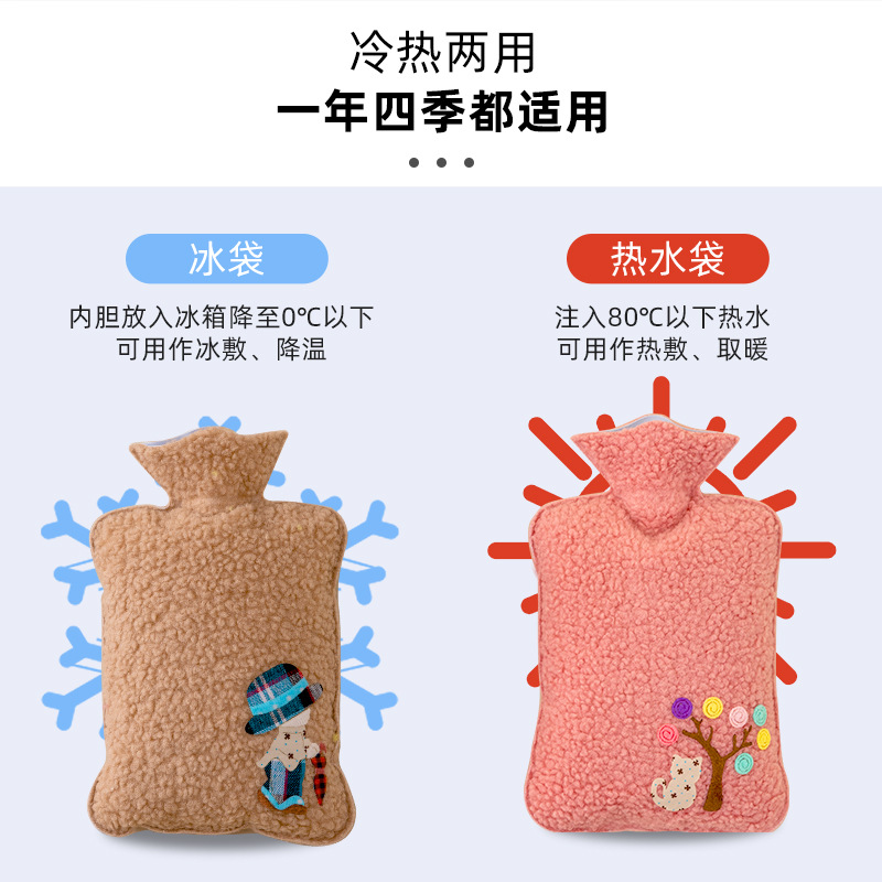 Lexueer tela bolsa de agua caliente de plástico inyección de agua hogar a prueba de explosiones riego calentador de mano tela de felpa bordado bolsa de agua caliente al por mayor